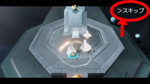 Sky星を紡ぐこどもたち 雨林 裏世界 大精霊のいる場所は 会い方 行き方もご紹介